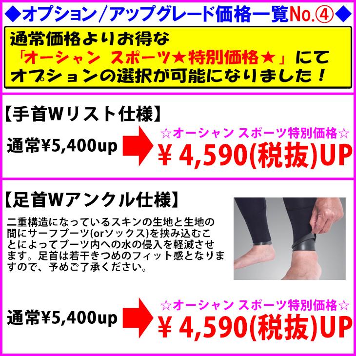 （新品,未開封） 22-23 QUIKSILVER クイックシルバー セミドライ ウェットスーツ ハイブリッドユージップコンプ カスタム冬用メンズ 2022/2023年 5×4×3 QWT224711 日本正規品 【L1383236200】(50116円)