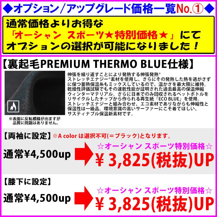 （新品,未開封） 22-23 QUIKSILVER クイックシルバー セミドライ ウェットスーツ ハイブリッドユージップコンプ カスタム冬用メンズ 2022/2023年 5×4×3 QWT224711 日本正規品 【L1383236200】(50116円)