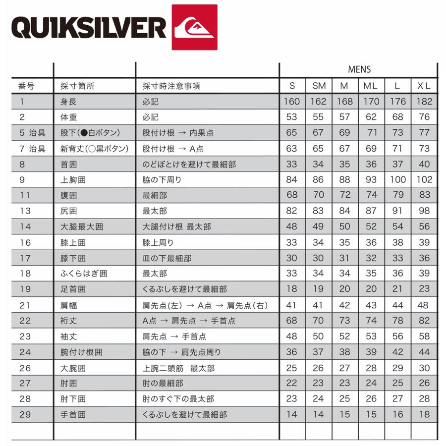 Quiksilver 24-25 QUIKSILVER ウェットスーツ セミドライ Quiksilver 24-25 QUIKSILVER ウェットスーツ セミドライ