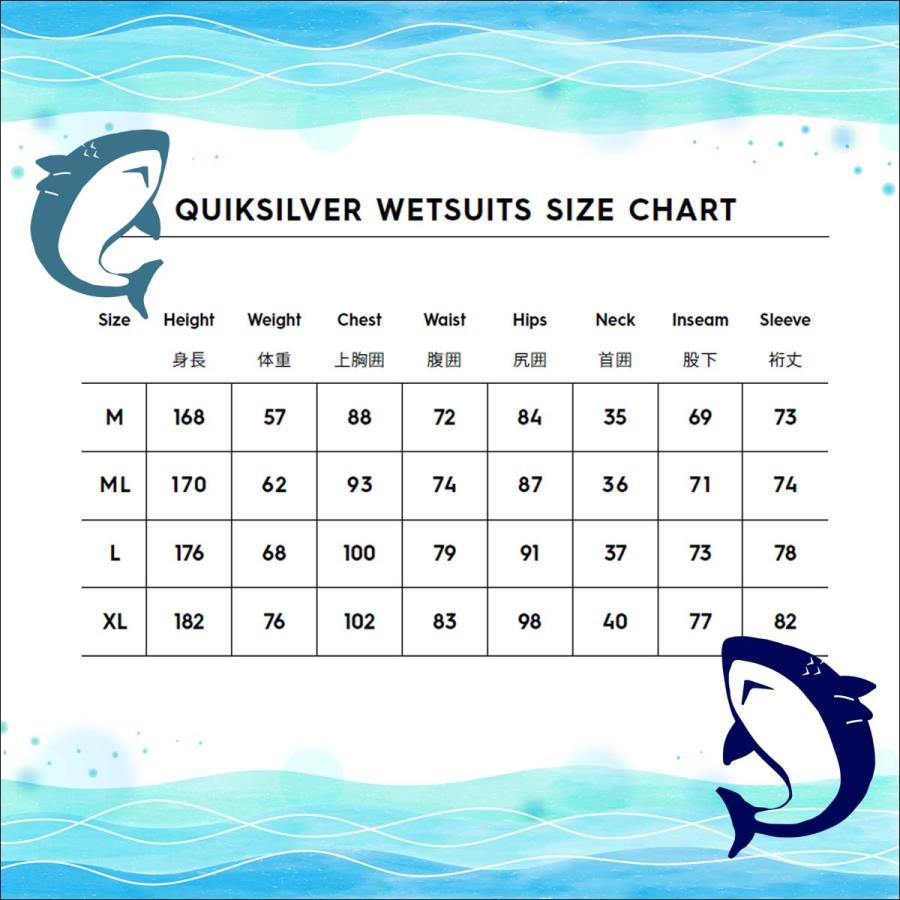 Quiksilver（クイックシルバー） 24 QUIKSILVER フルスーツ ウエット