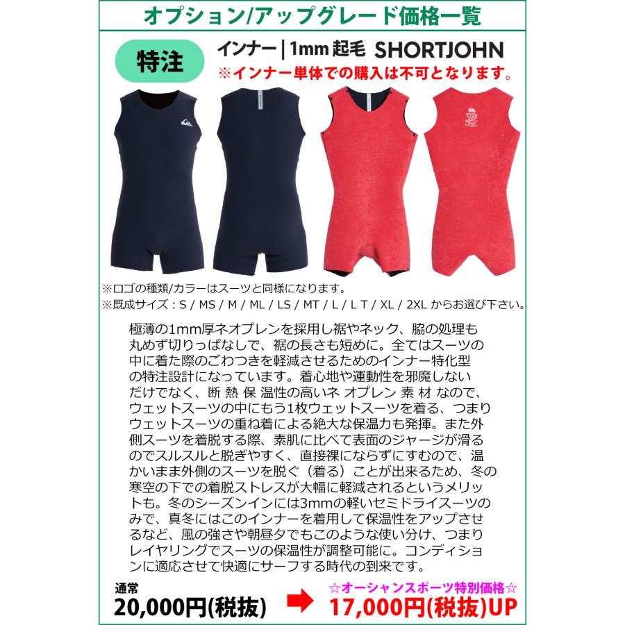 Quiksilver（クイックシルバー） 25-26 QUIKSILVER ウエットスーツ