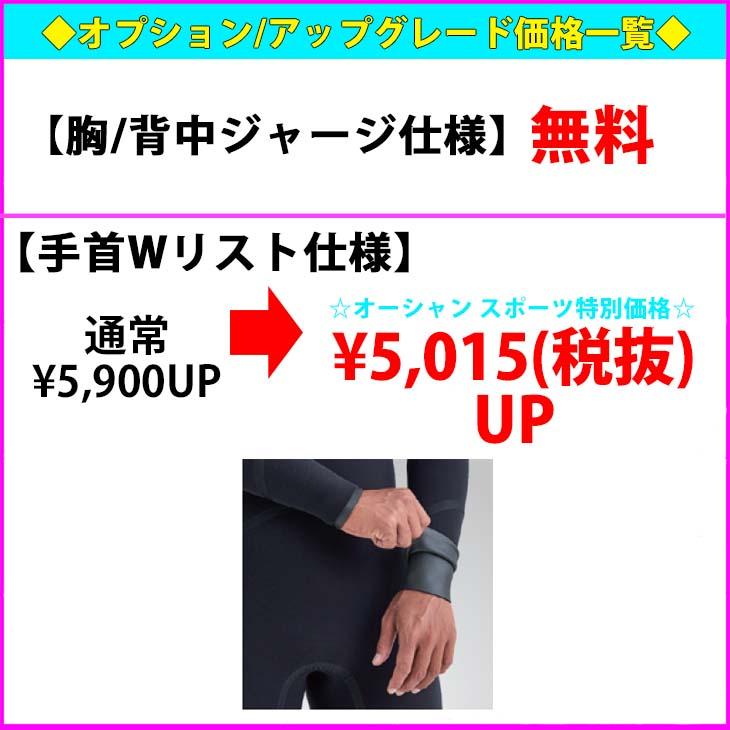 Quiksilver 24-25 QUIKSILVER セミドライ ウェットスーツ