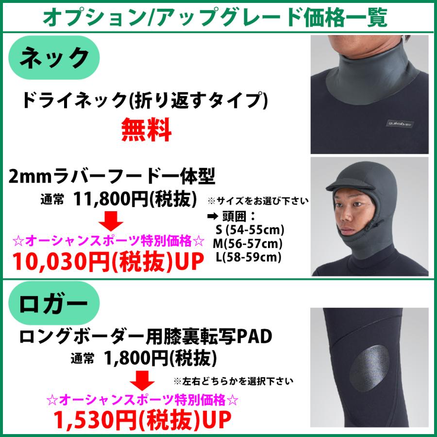Quiksilver（クイックシルバー） 25-26 QUIKSILVER ウエットスーツ