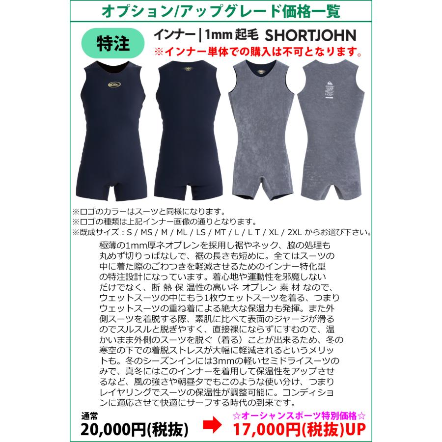 Quiksilver（クイックシルバー） 25-26 QUIKSILVER ウエットスーツ