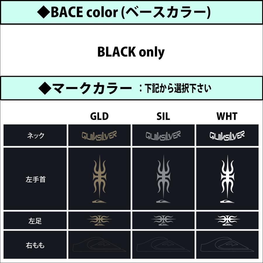 Quiksilver（クイックシルバー） 25-26 QUIKSILVER ウエットスーツ