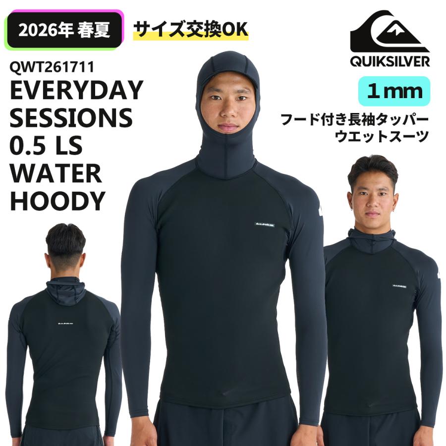 ウエットスーツ　フード付き　タッパー 楽天市場】アックス クラシック 1.5mm フード付きタッパー メンズ AXXE