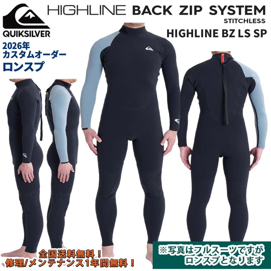 Quiksilver（クイックシルバー） 26 QUIKSILVER ロンスプ HIGHLINE BZ