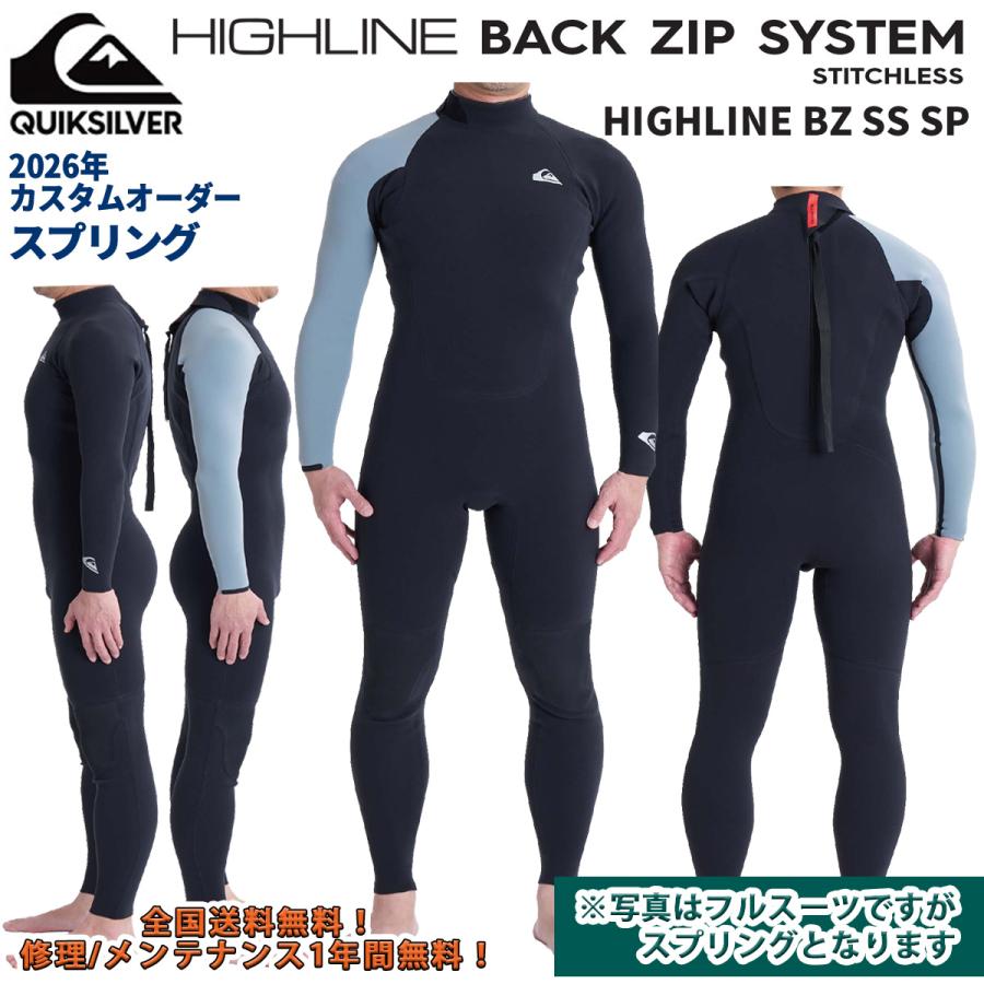 クイックシルバー　ウエットスーツ　S スプリング Quiksilver（クイックシルバー） 26 QUIKSILVER スプリング HIGHLINE