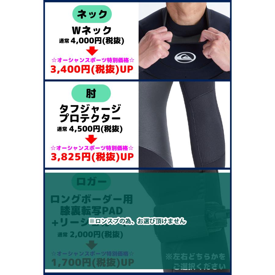 Quiksilver（クイックシルバー） 26 QUIKSILVER ウエットスーツ