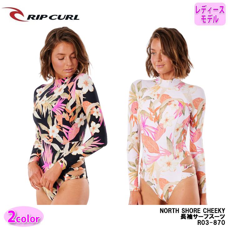 RIP CURL 21 RIPCURL リップカール レディース NORTH SHORE