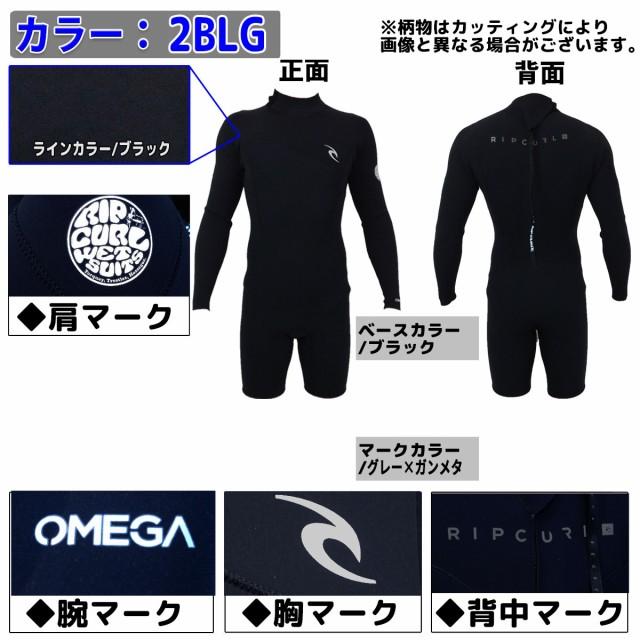 RIP CURL（リップカール） 22 RIPCURL ロンスプ ウェットスーツ
