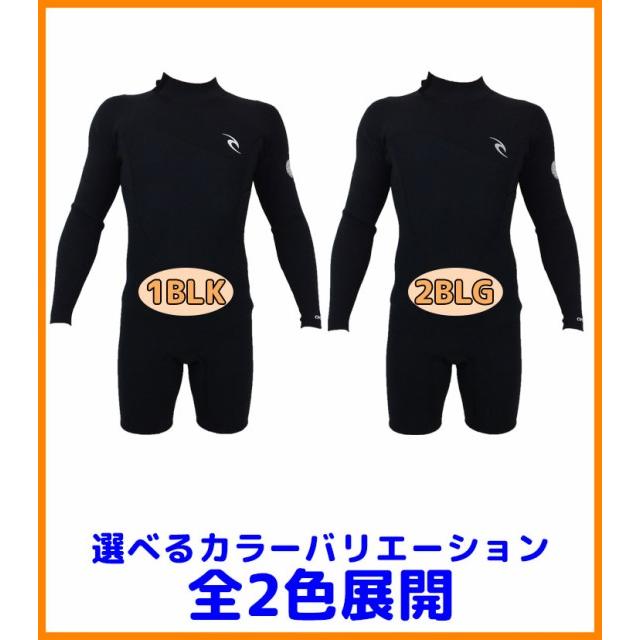 RIP CURL（リップカール） 22 RIPCURL ロンスプ ウェットスーツ