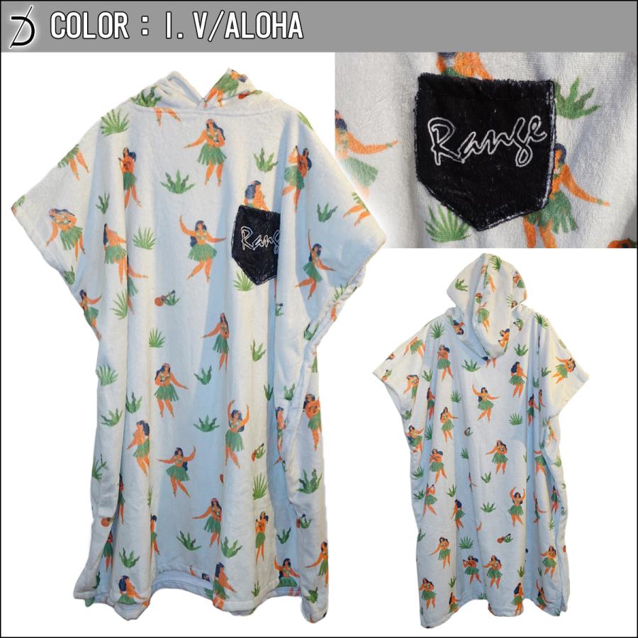RANGE レンジ ポンチョ PONCHO お着替えポンチョ タオル お着がえ ユニ