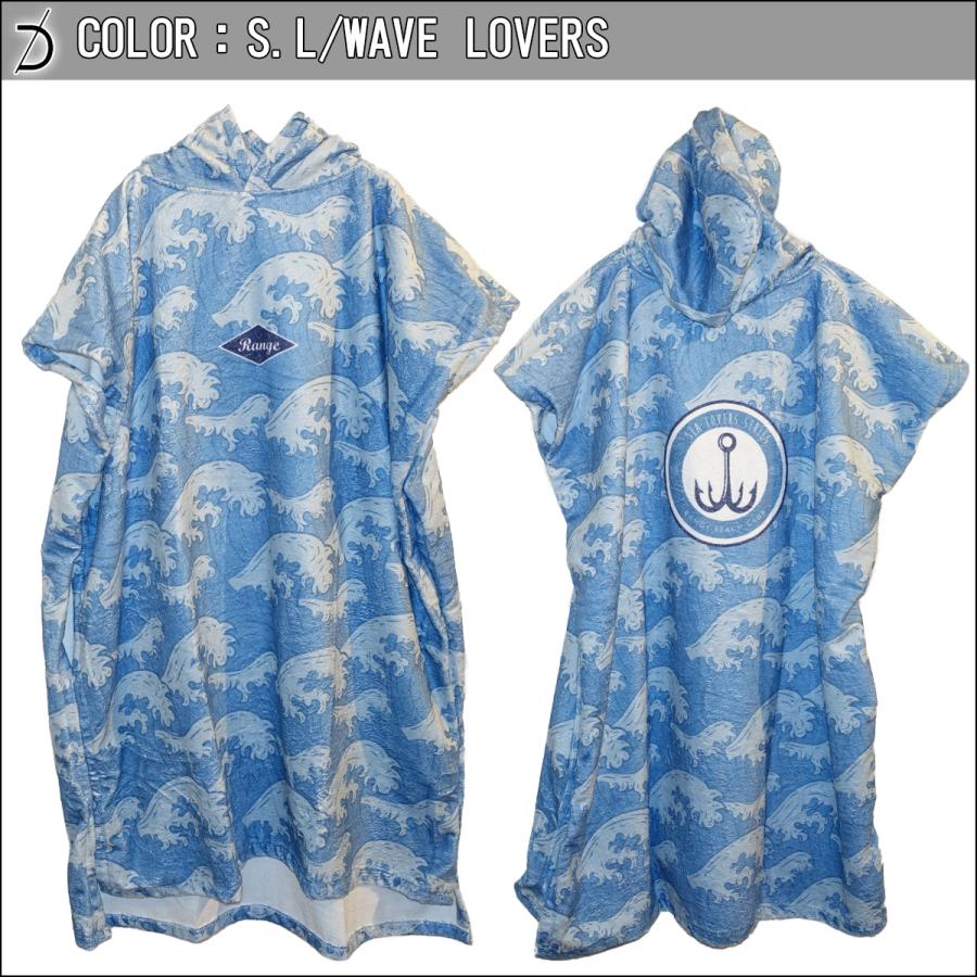 RANGE レンジ ポンチョ PONCHO お着替えポンチョ タオル お着がえ ユニ