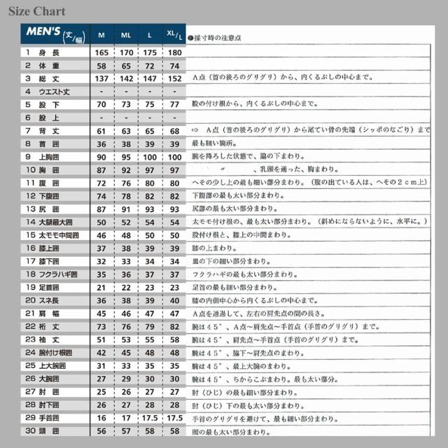 ウェットスーツ タッパー サーフィン ウエットスーツ rash 22