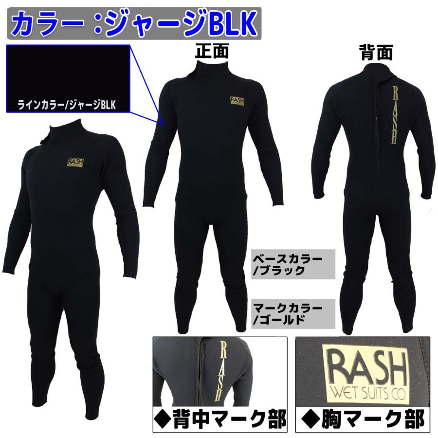 23 RASH ラッシュ ウェットスーツ フルスーツ バックジップ 3.5