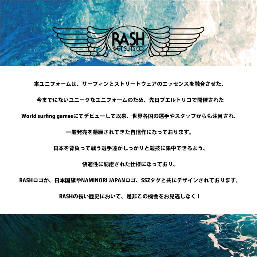 24 RASH NAMINORIJAPAN ラッシュ ナミノリジャパン ジャケット JP TECH