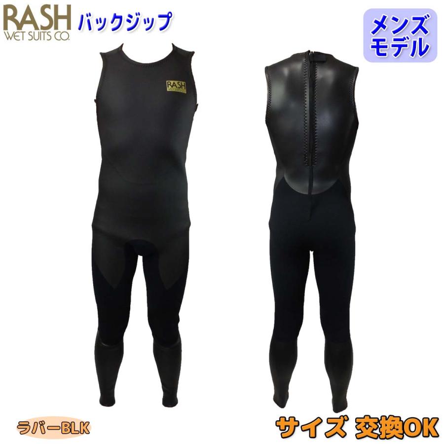 ウェットスーツ 23 RASH ラッシュ ロングジョン バックジップ 2mm メンズ ウエットスーツ バリュー 2023年春夏モデル 日本正規品  SALE : rash-lj : オーシャン スポーツ - 通販 - Yahoo!ショッピング