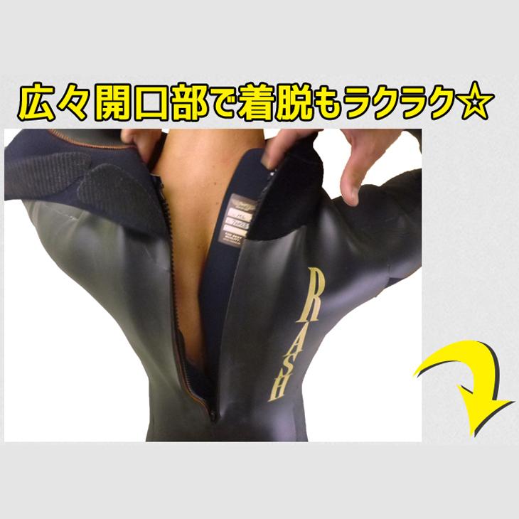 ウェットスーツ セミドライ メンズ 23-24 RASH WET SUITS CO ウェットスーツ セミドライ メンズ 23-24 RASH WET SUITS CO