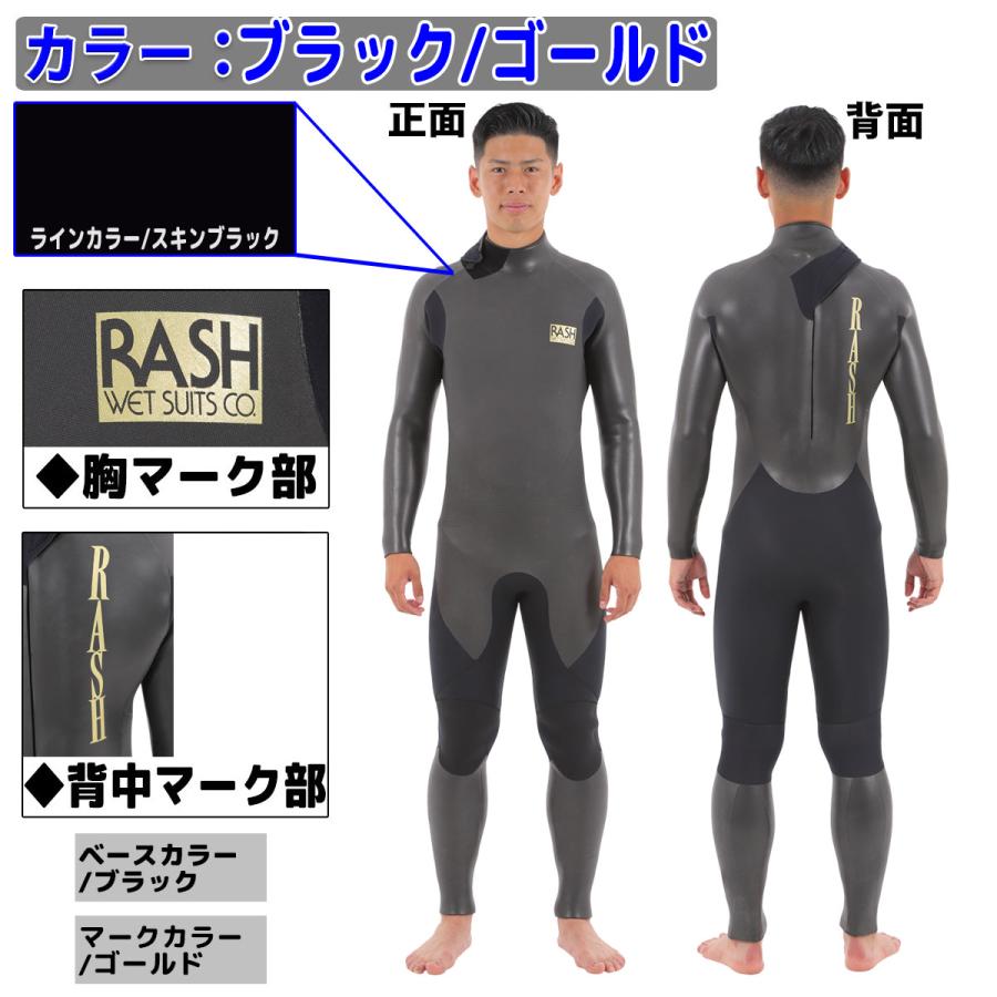 22-23 RASH WET SUITS CO. ラッシュ セミドライ ウェットスーツ バック