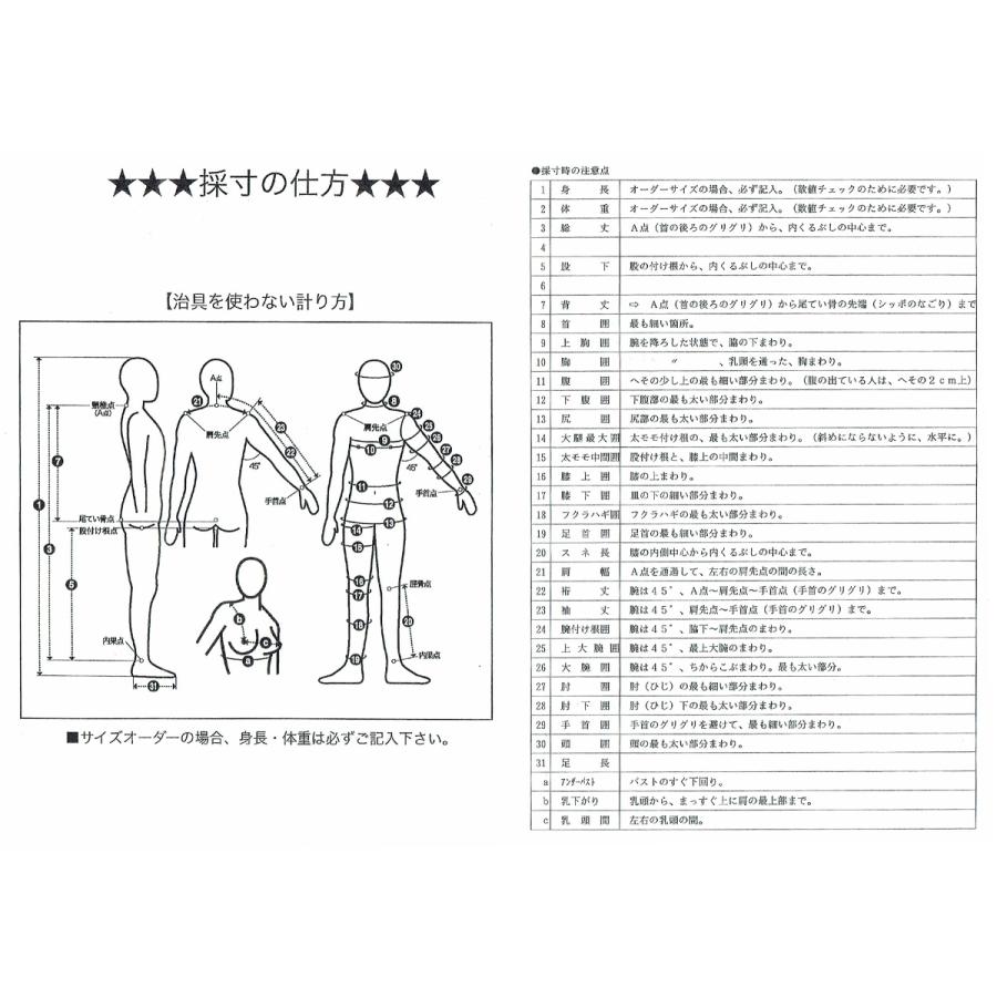 23-24 RASH WET SUITS CO. ラッシュ セミドライ ウェットスーツ