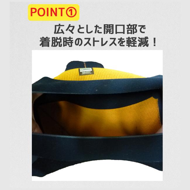 23-24 RASH WET SUITS CO. ラッシュ セミドライ ウェットスーツ