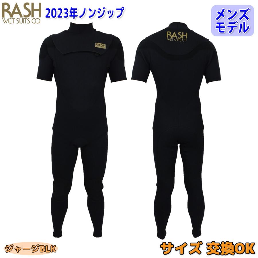 Rashラッシュ　ウェットスーツ　シーガル　Mサイズ　黒 Rashラッシュ ウェットスーツ シーガル Mサイズ 黒 Rashラッシュ