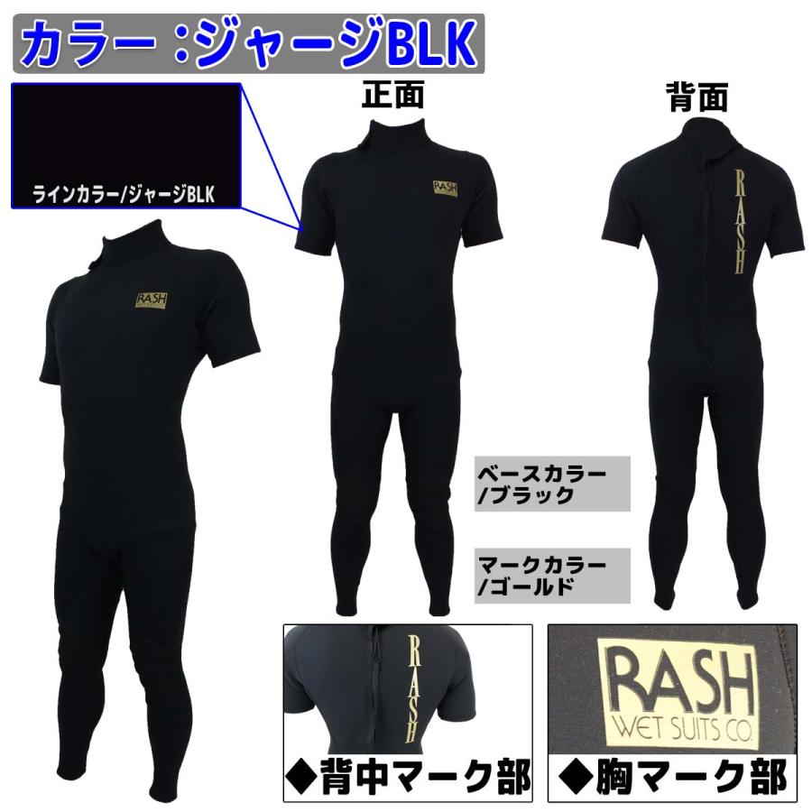 RASH ラッシュ ウェットスーツ シーガル サーフィン メンズ rash 楽天市場】23 RASH ラッシュ シーガル ウェットスーツ ウエット