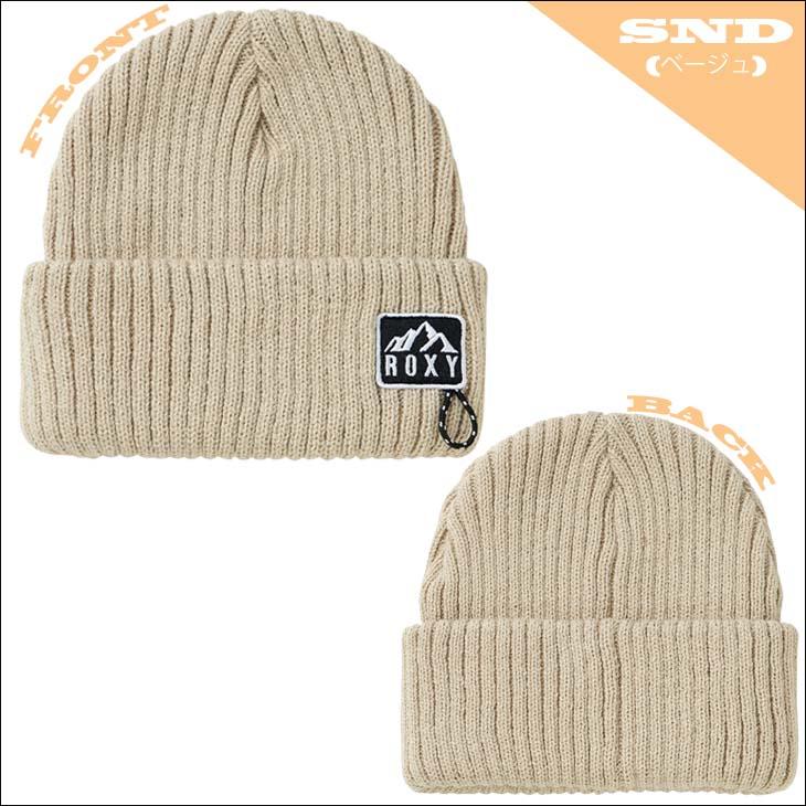 ♢【美品】ロキシー ウェア セット ニット帽付 ドライフライト 刺繍ロゴ ROXY（ロキシー） 22 FW ROXY ニット帽 FLY AROUND 帽子 ビーニー