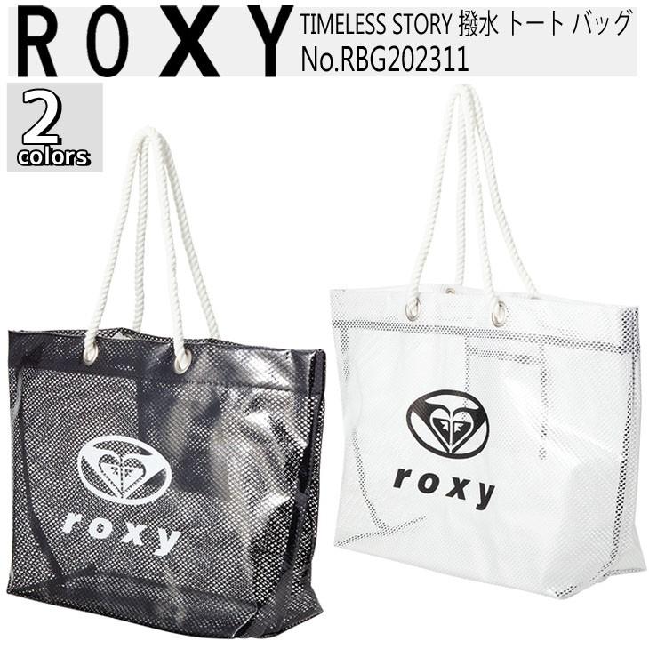 ROXY（ロキシー） 20 ROXY 撥水 トート バッグ TIMELESS STORY 
