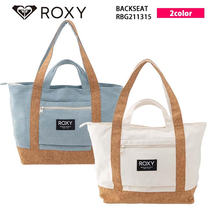 21 Roxy ロキシー トート バッグ Backseat かばん 鞄 レディース 21年春夏 品番 Rbg 日本正規品 Rbg オーシャン スポーツ 通販 Yahoo ショッピング