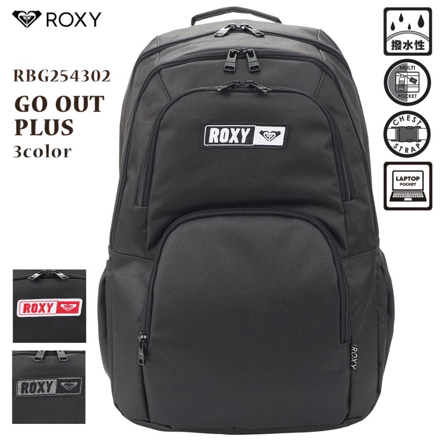 ROXY（ロキシー） 25 FW ROXY バックパック GO OUT PLUS リュック