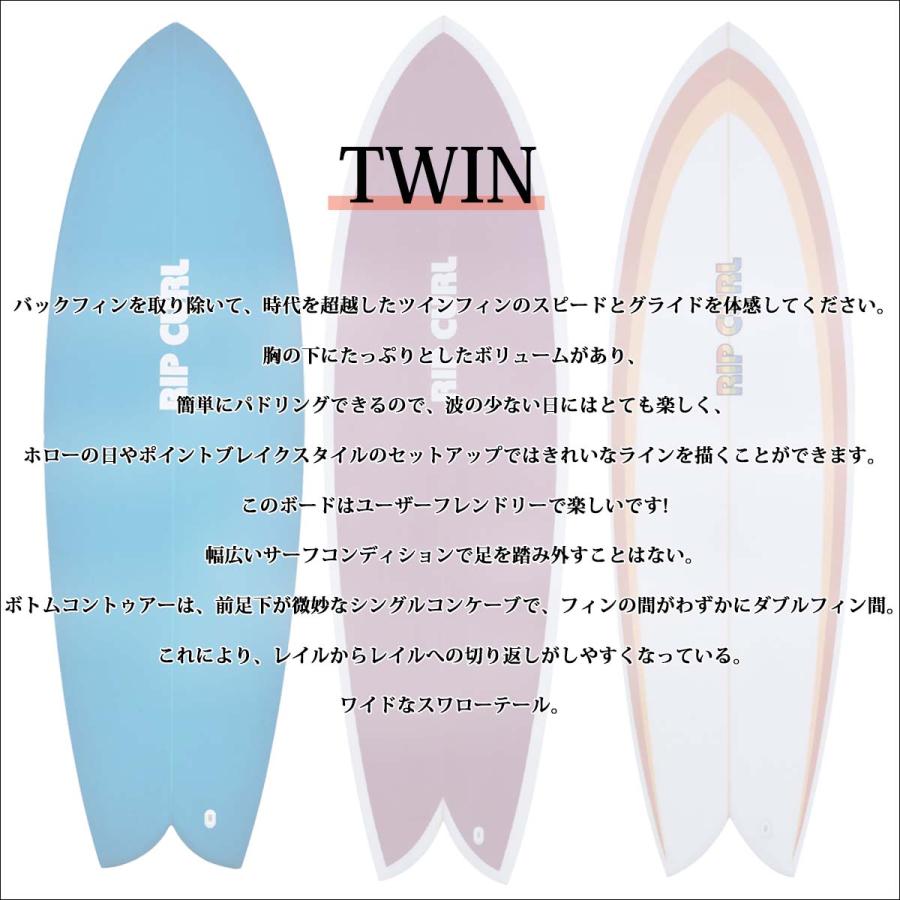25 RIP CURL リップカール サーフボード ツイン フューチャー ショート