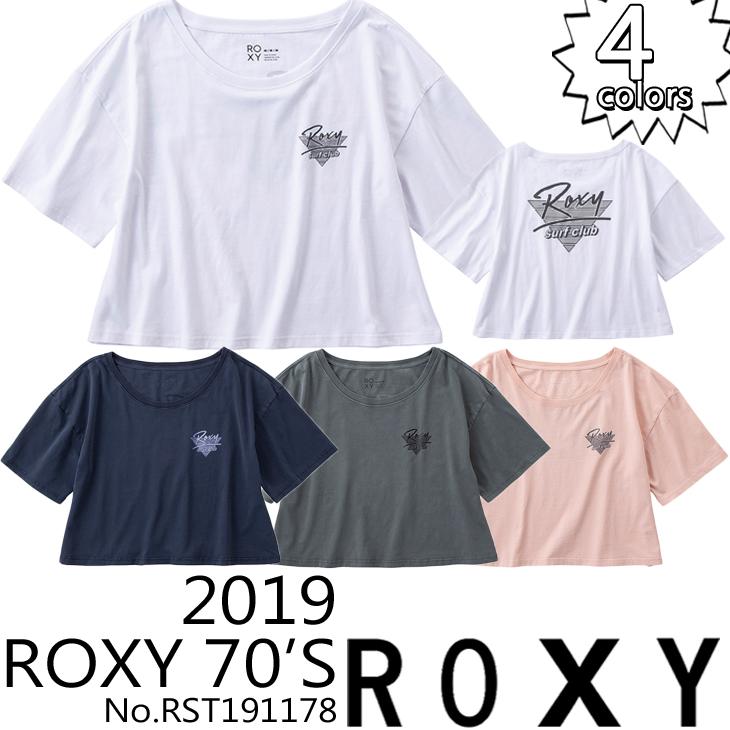 19 Roxy ロキシー ショート丈ワイドtシャツ 半袖tシャツ レディース 19年春夏新作 品番 Rst 日本正規品 Rdk1036 Mail オーシャン スポーツ 通販 Yahoo ショッピング