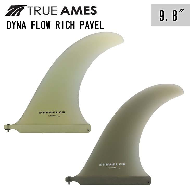 TRUE AMES トゥルーアムス フィン DYNA FLOW RICH PAVEL 9.8