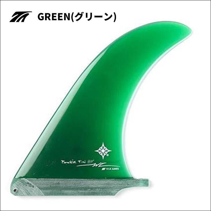 TRUE AMES パワーグライドフィン 7.75