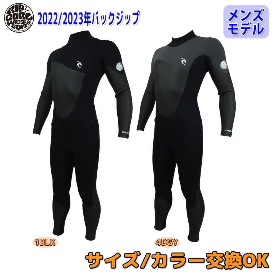 ウェットスーツ セミドライ メンズ 22-23 RIPCURL リップカール