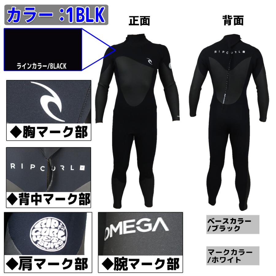 RIP CURL（リップカール） ウェットスーツ セミドライ メンズ 22-23