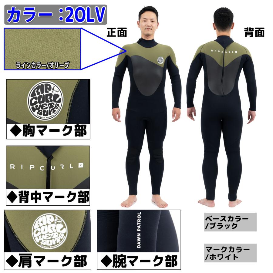 ウェットスーツ セミドライ リップカール 5mm サイズL RIP CURL 23-24