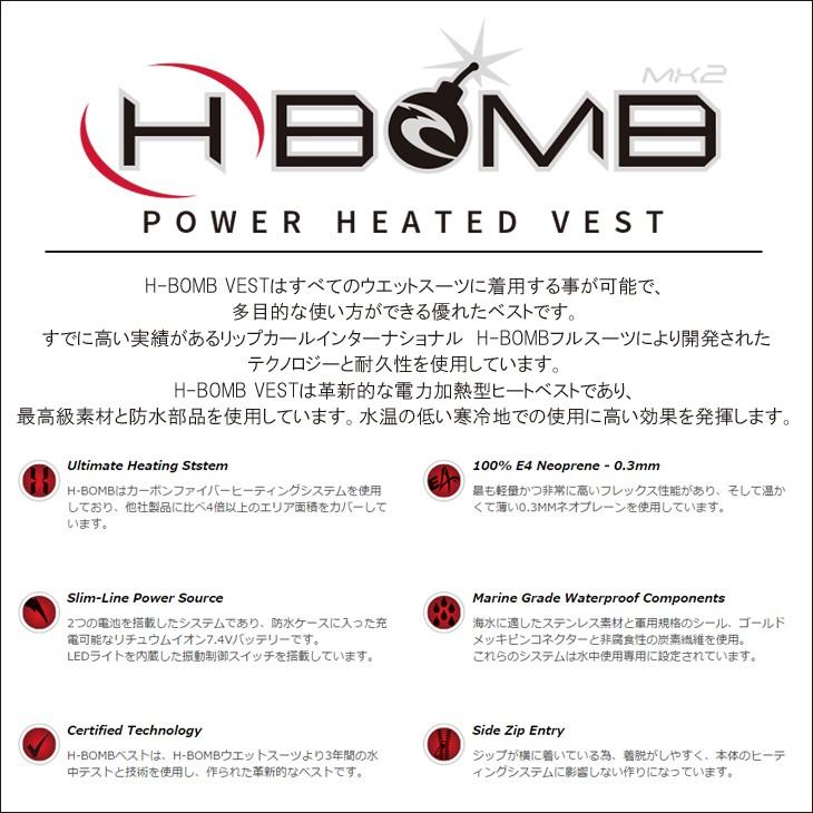RIPCURL リップカール パワーヒートベスト 2016年/2017年 H-BOMB VEST POWER HEATED VEST 品番 W30-900｜stradiy｜02