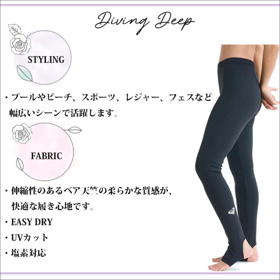 ROXY（ロキシー） 26 SS ROXY トレンカ レギンス ダイビング ディープ