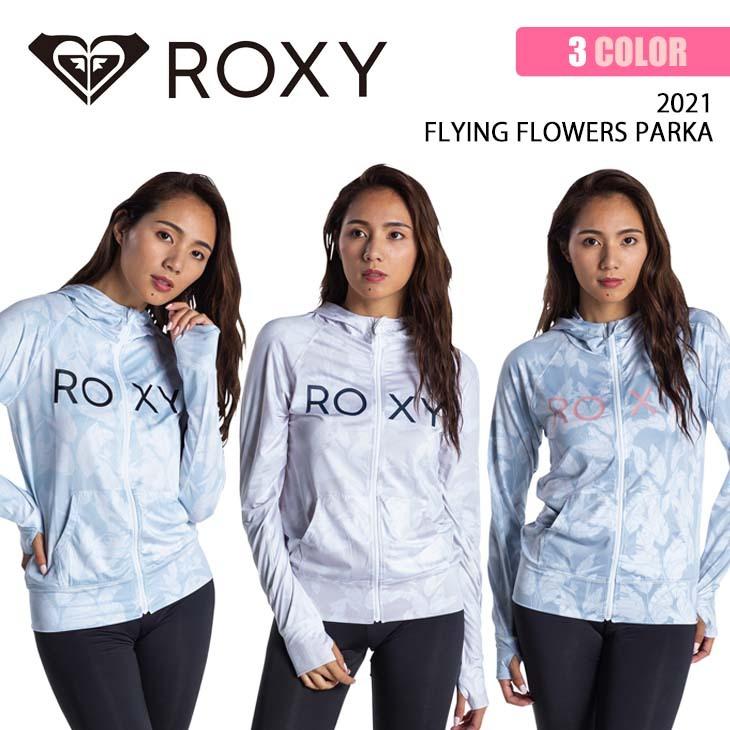21 Roxy ロキシー ラッシュパーカ Flying Flowers Parka ラッシュガード レディース 21年春夏 品番 Rly1018 日本正規品 Rly1018 オーシャン スポーツ 通販 Yahoo ショッピング