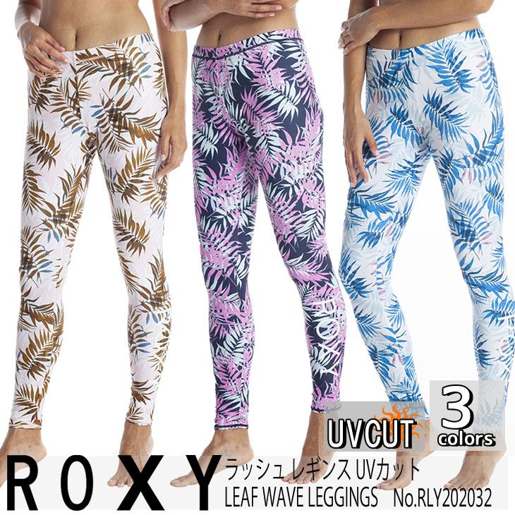 ROXY（ロキシー） 20 ROXY ラッシュ レギンス UVカット LEAF WAVE
