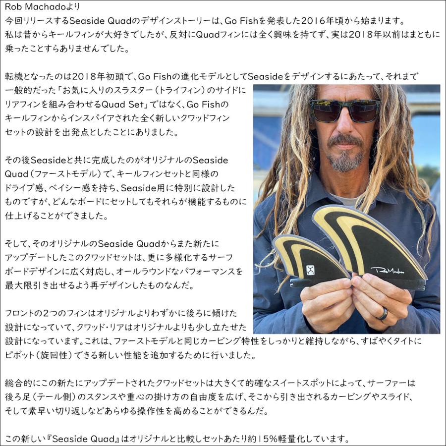 FIREWIRE ファイヤーワイヤー ショートボード フィン Machado FIREWIRE ファイヤーワイヤー ショートボード フィン Machado