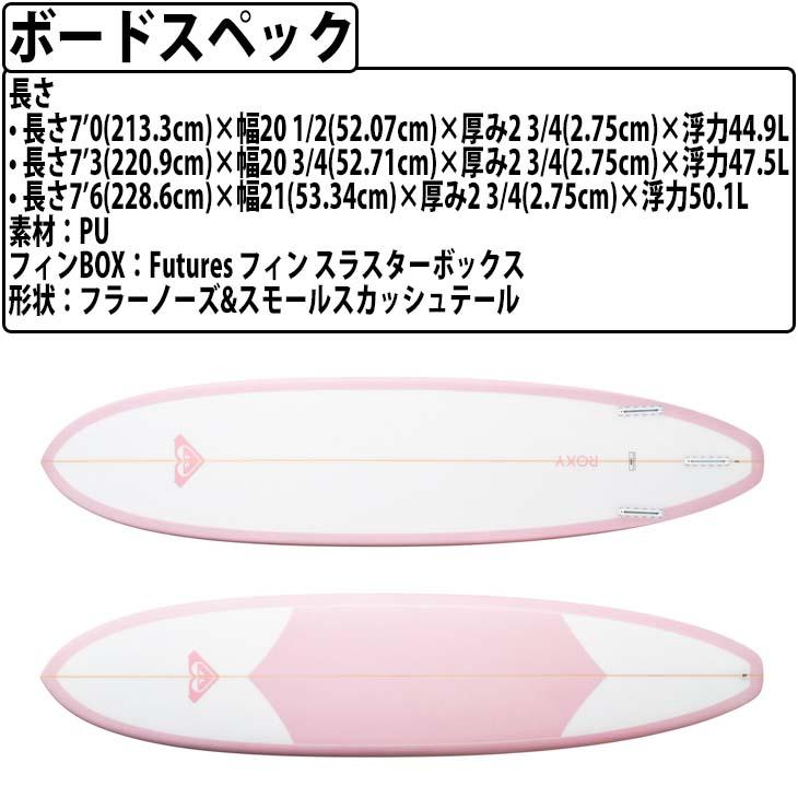 ROXY ロキシー MINIMAL 初心者用サーフボード ファンボード PU 7