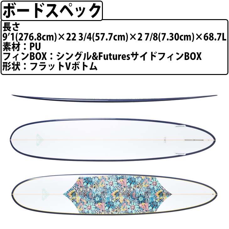 ROXY ロキシー LIBERTYL 初心者用サーフボード ロングボード PU
