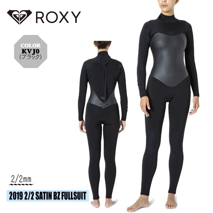 ロキシー　ウェットスーツ ROXY 24-25 ロキシー ウェットスーツ セミドライ ウエットスーツ