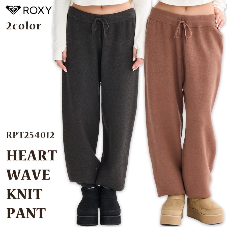 ROXY 25 FW ロキシー ロングパンツ HEART WAVE KNIT PANTS