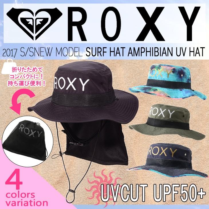 ROXY（ロキシー） 2017年春夏 レディース サーフハット マリンハット