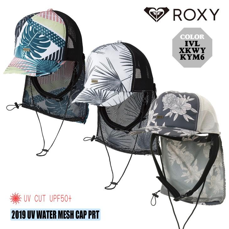 19 Roxy ロキシー サーフキャップ マリンキャップ 水陸両用帽子 日焼け対策 レディース 2019年春夏用 品番 Rsa191754 日本正規品 Rsa191754 オーシャン スポーツ 通販 Yahoo ショッピング